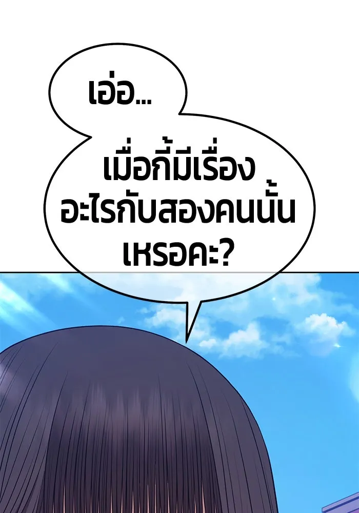 หน้า 139 จาก 444
