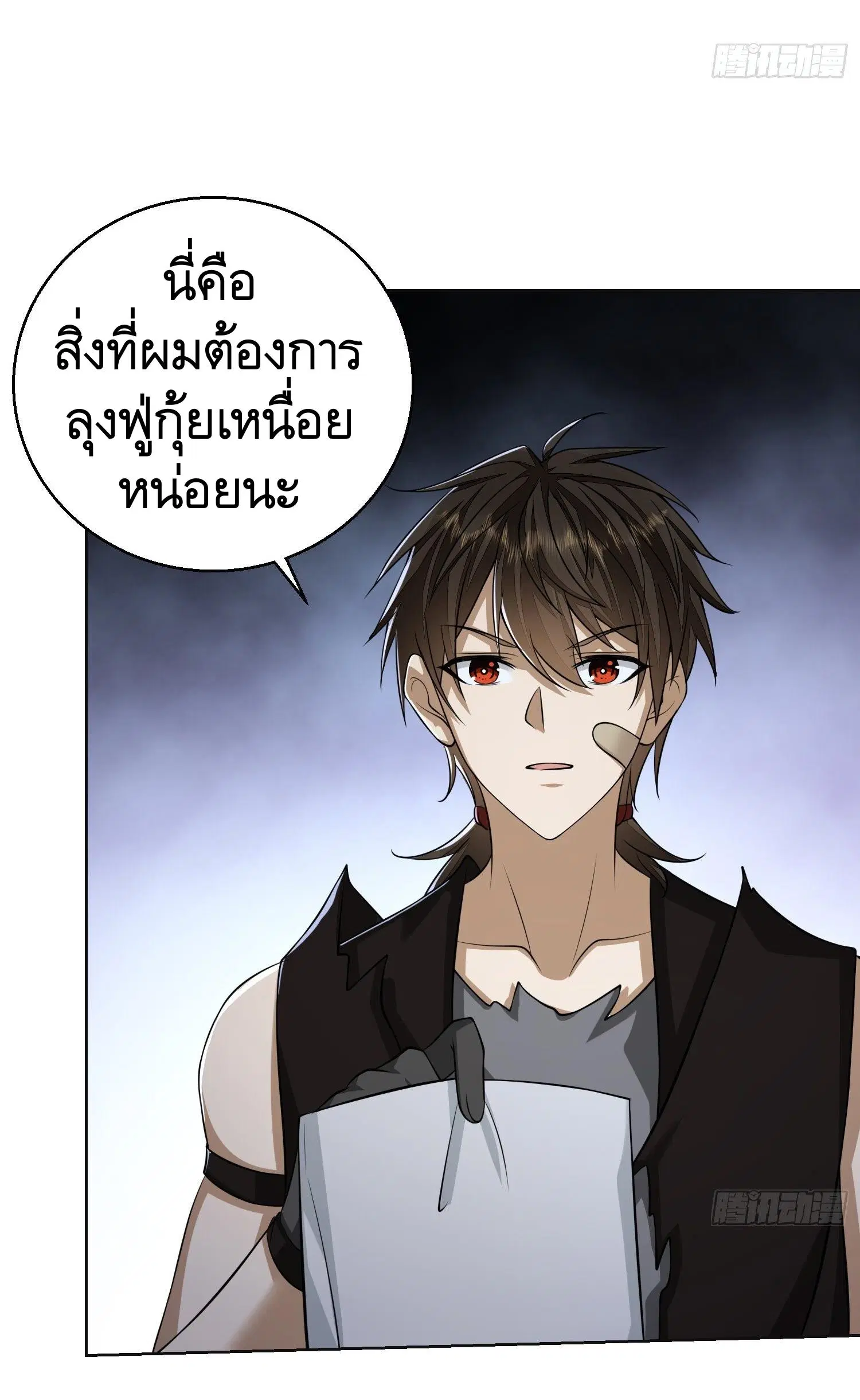 หน้า 31 จาก 65