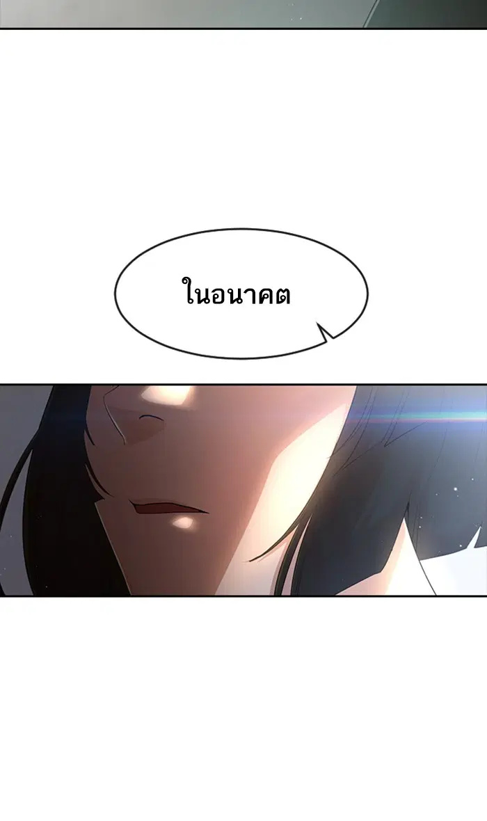 หน้า 113 จาก 122