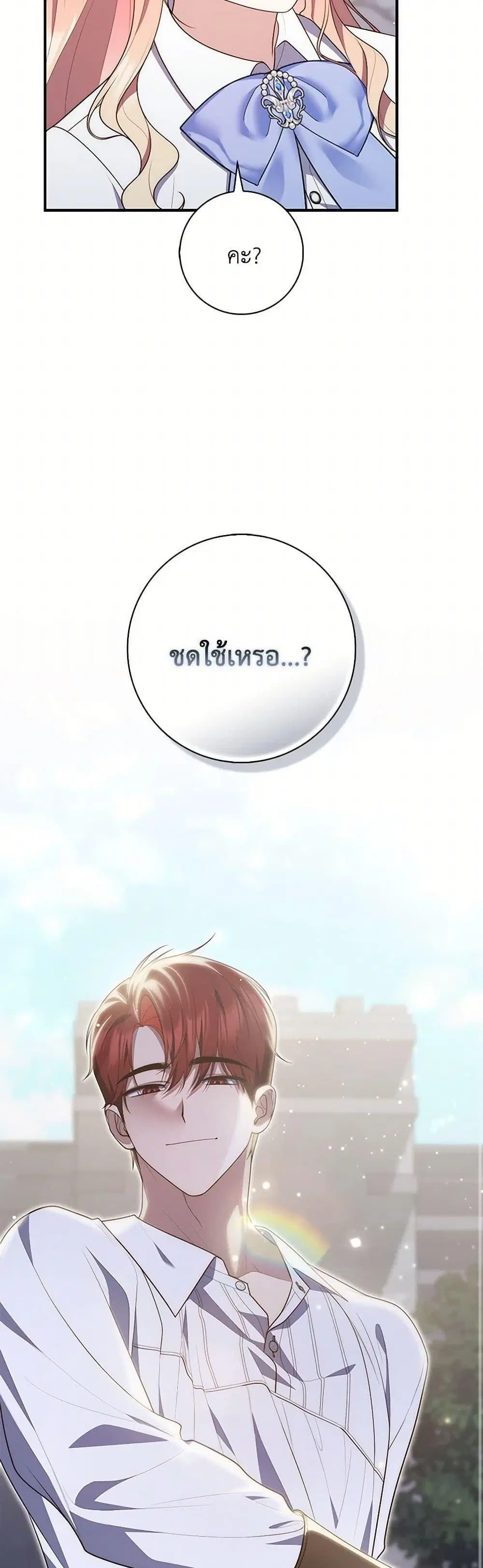 หน้า 19 จาก 50