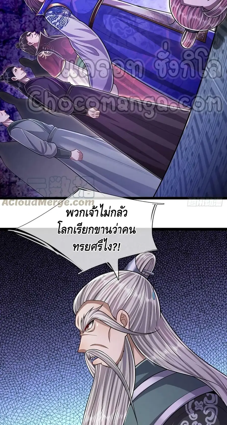 หน้า 5 จาก 32