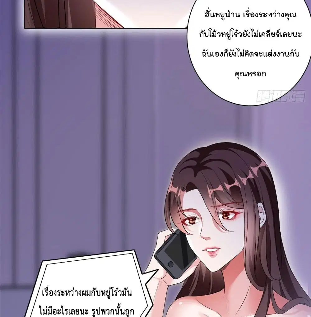 หน้า 26 จาก 43