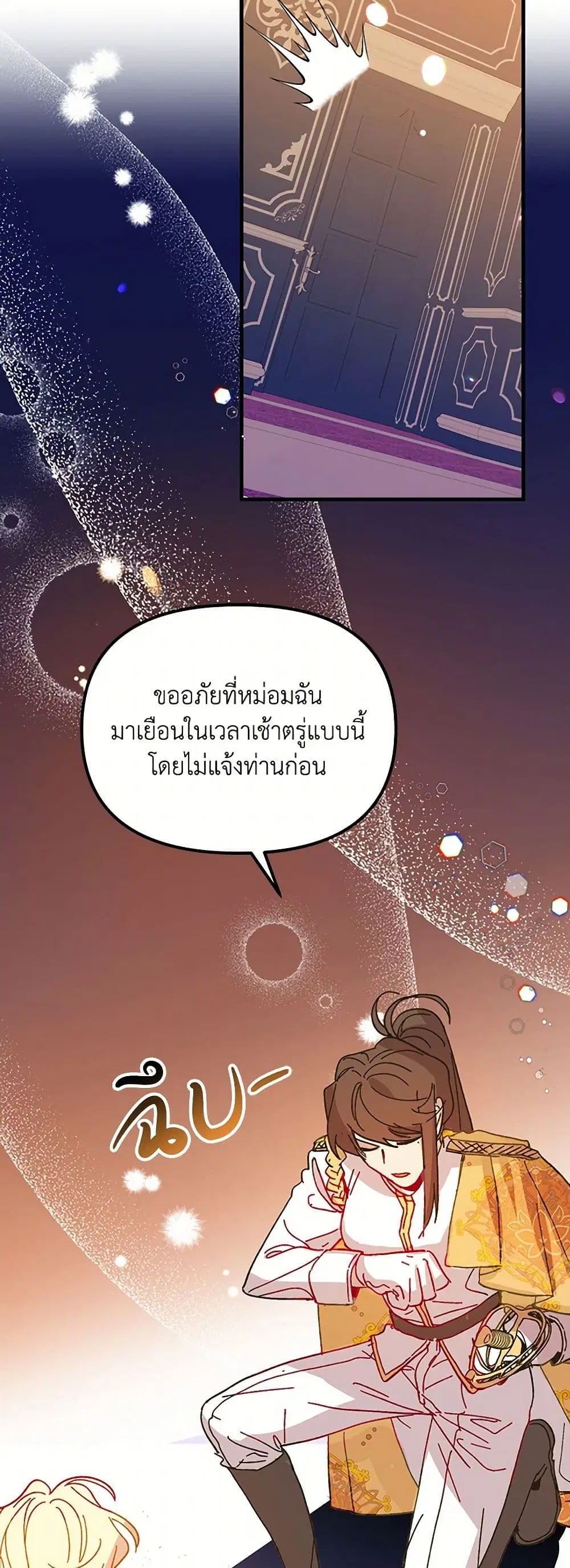 หน้า 42 จาก 42