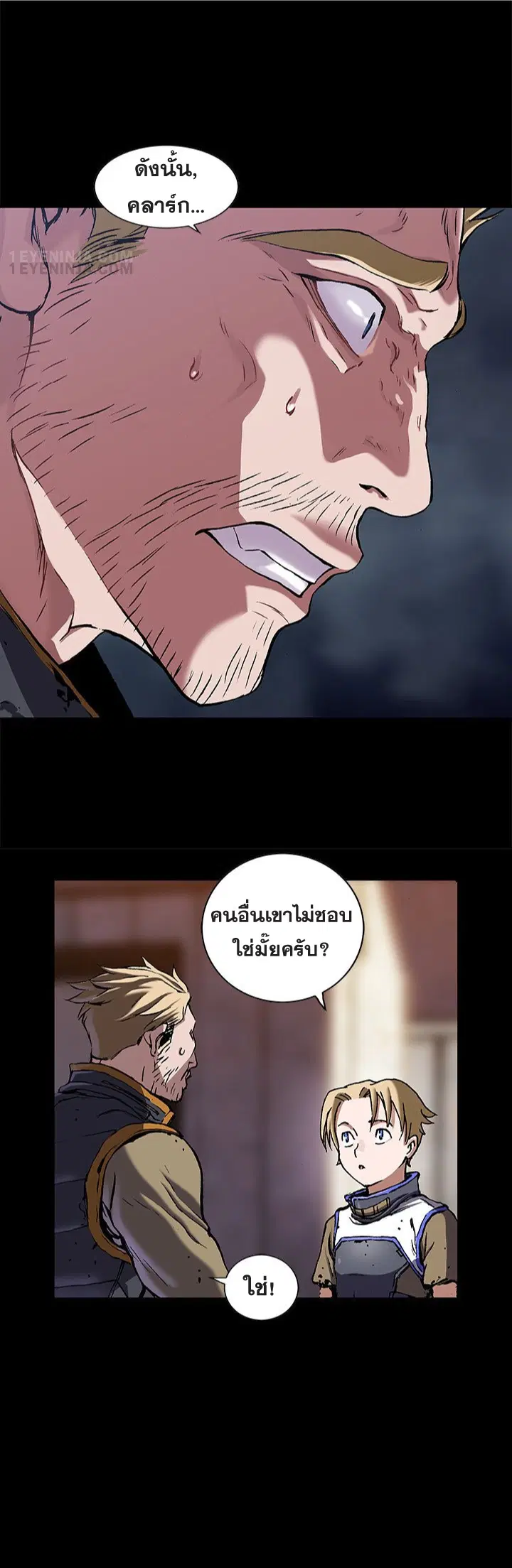 หน้า 15 จาก 18