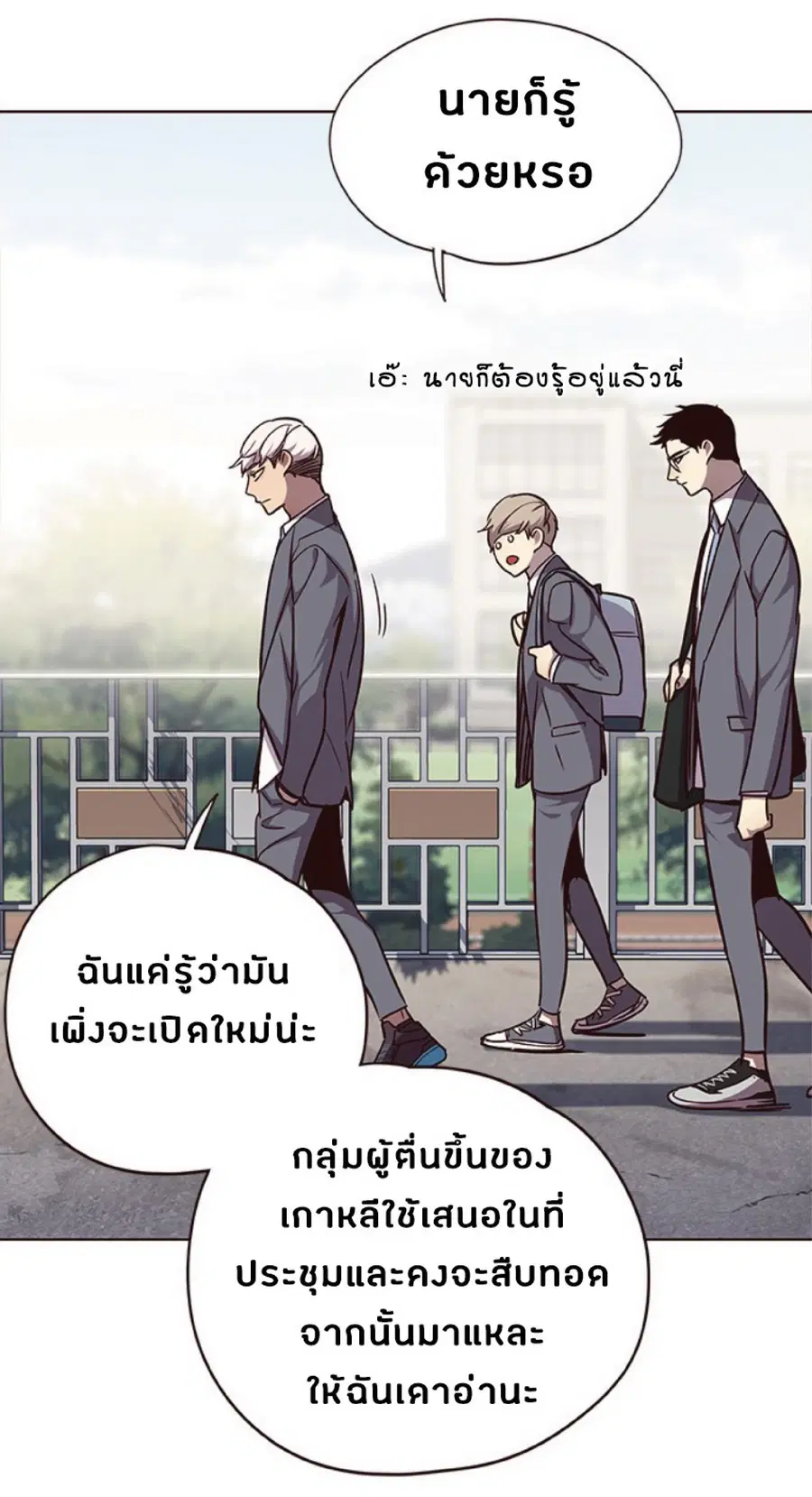 หน้า 32 จาก 76