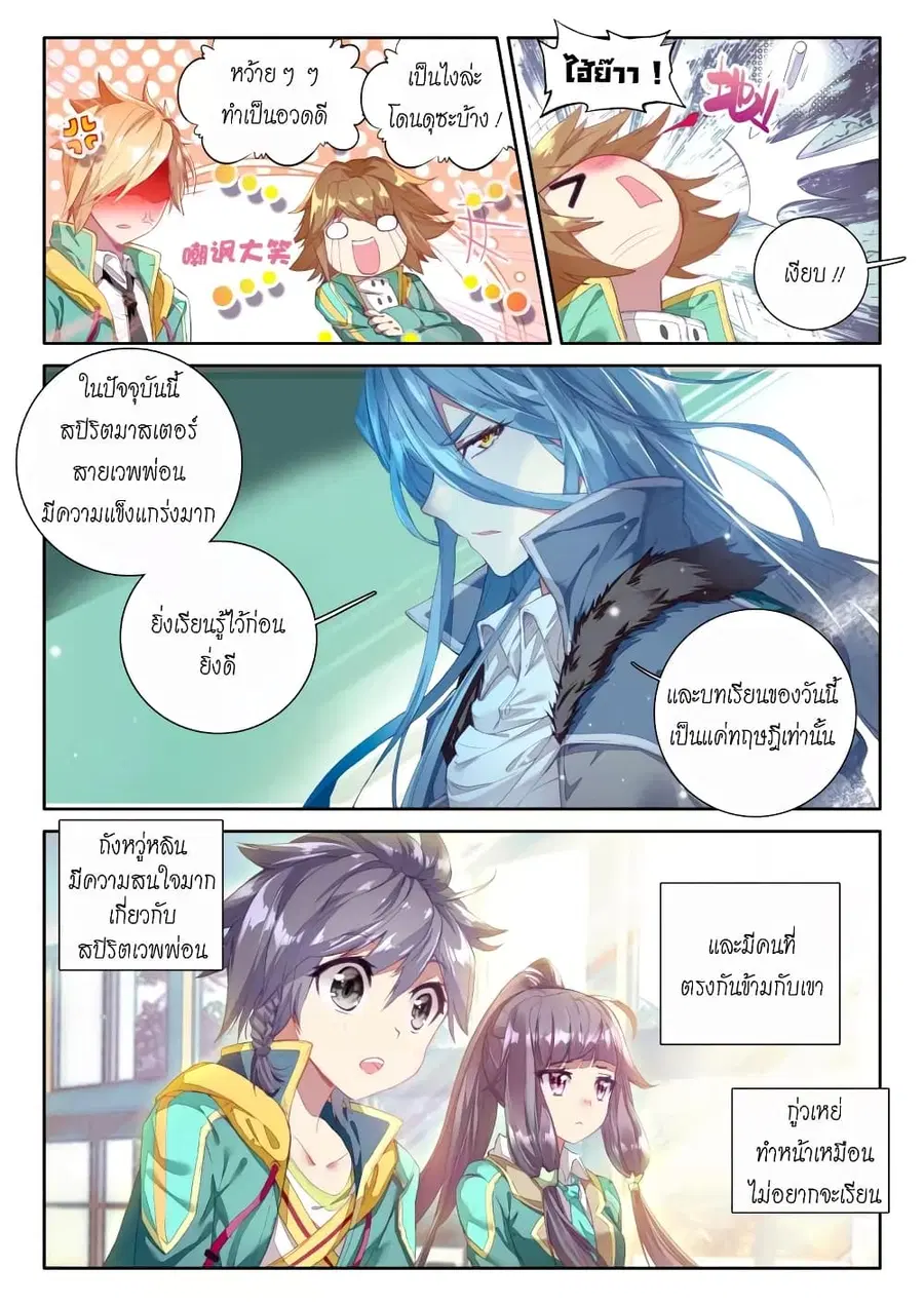 หน้า 6 จาก 17