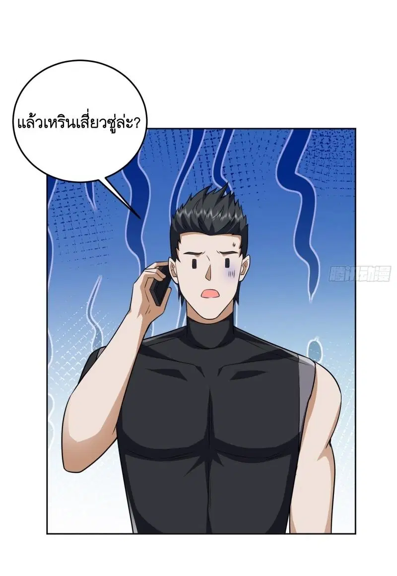 หน้า 41 จาก 44