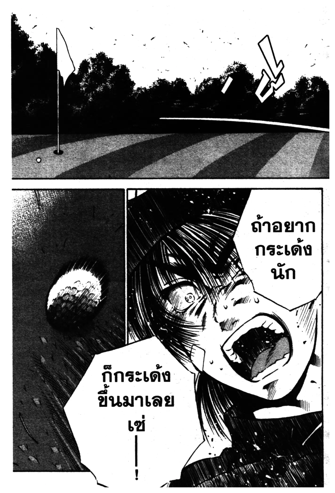 หน้า 15 จาก 20