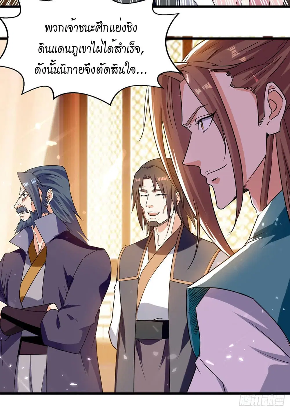 หน้า 21 จาก 26