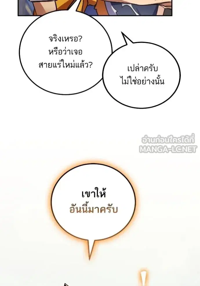 หน้า 28 จาก 123