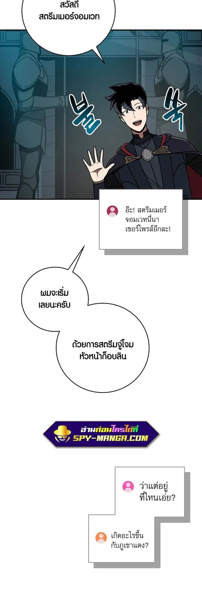 หน้า 30 จาก 75