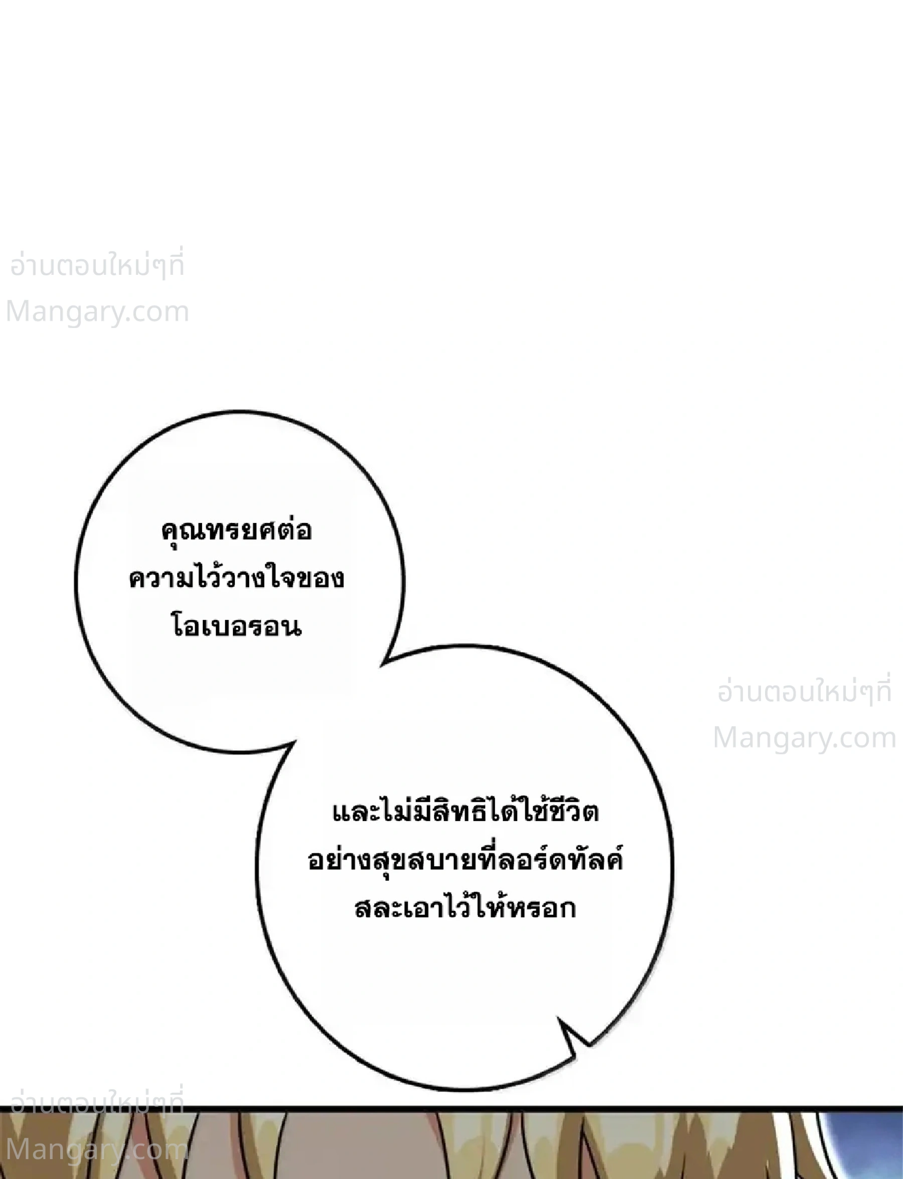 หน้า 62 จาก 74