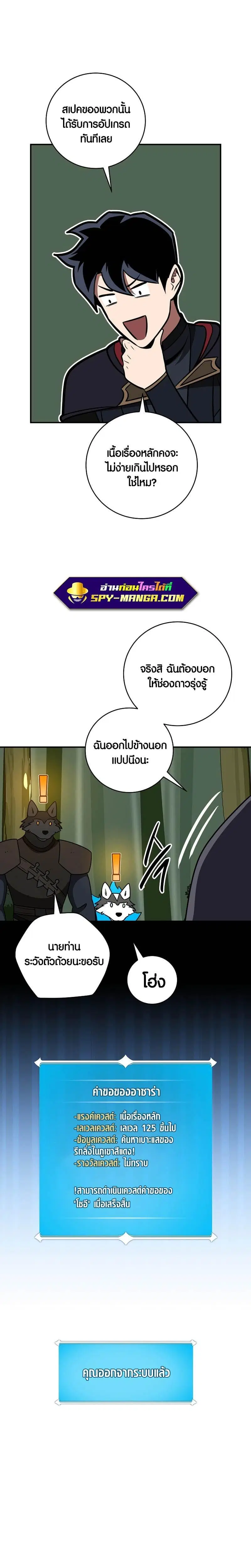 หน้า 28 จาก 30