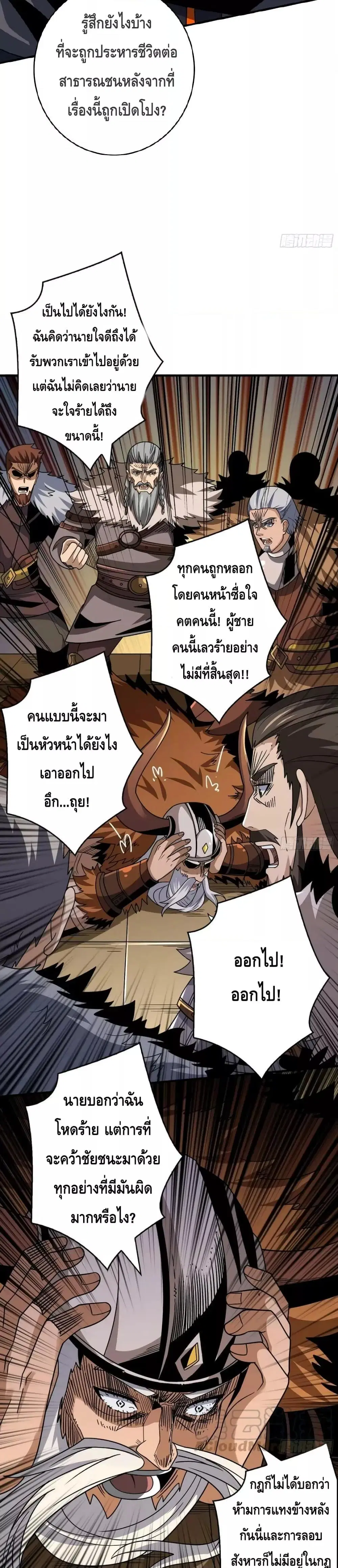หน้า 18 จาก 22