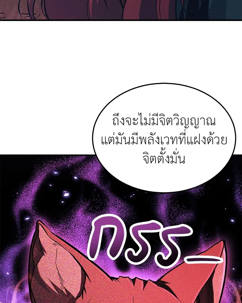 หน้า 91 จาก 147