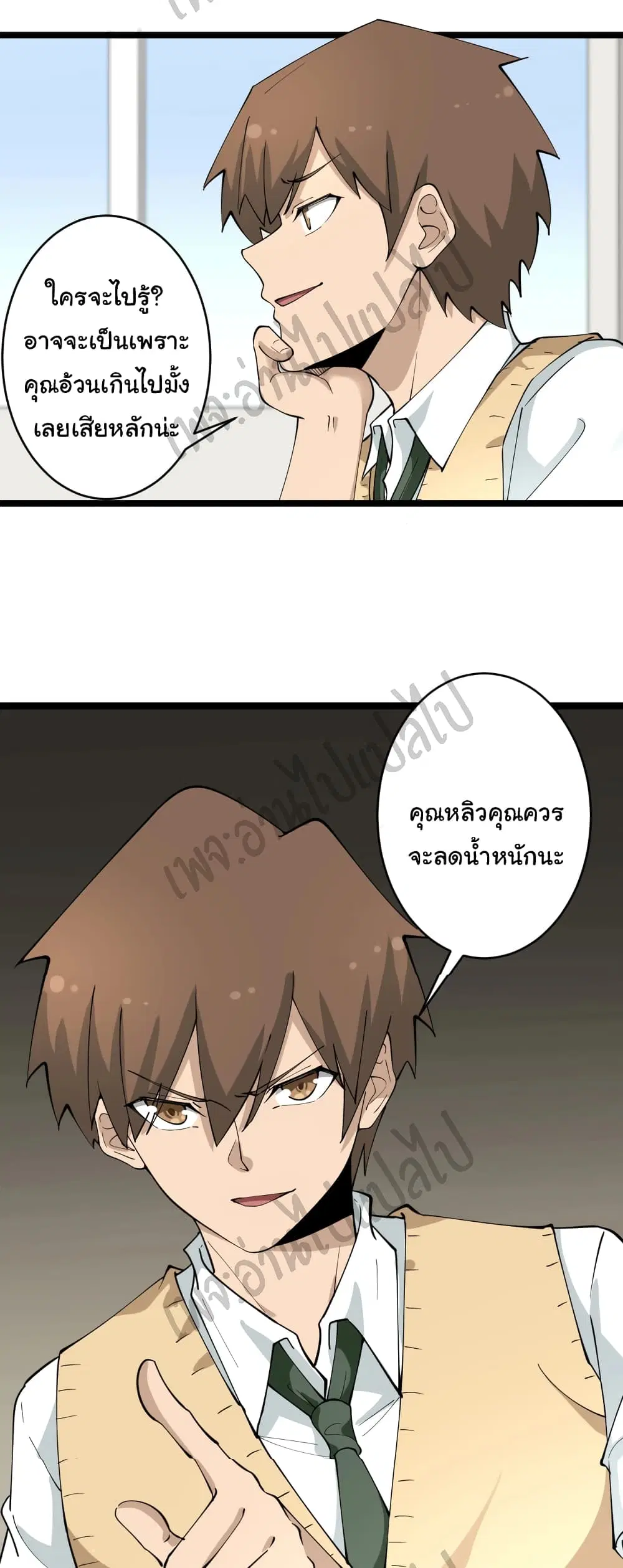 หน้า 26 จาก 33