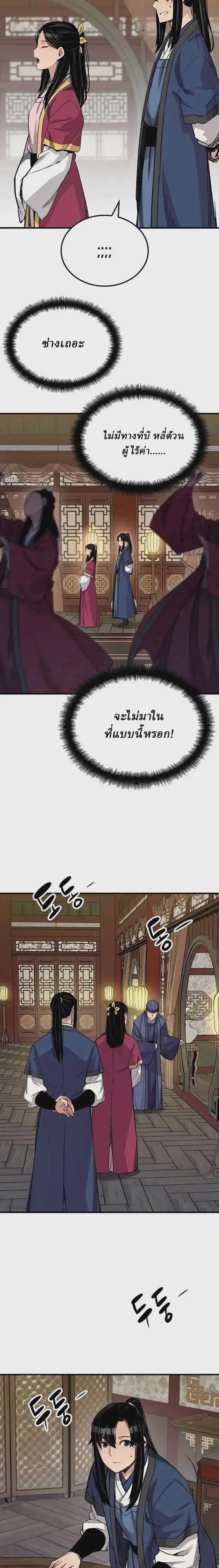 หน้า 23 จาก 36