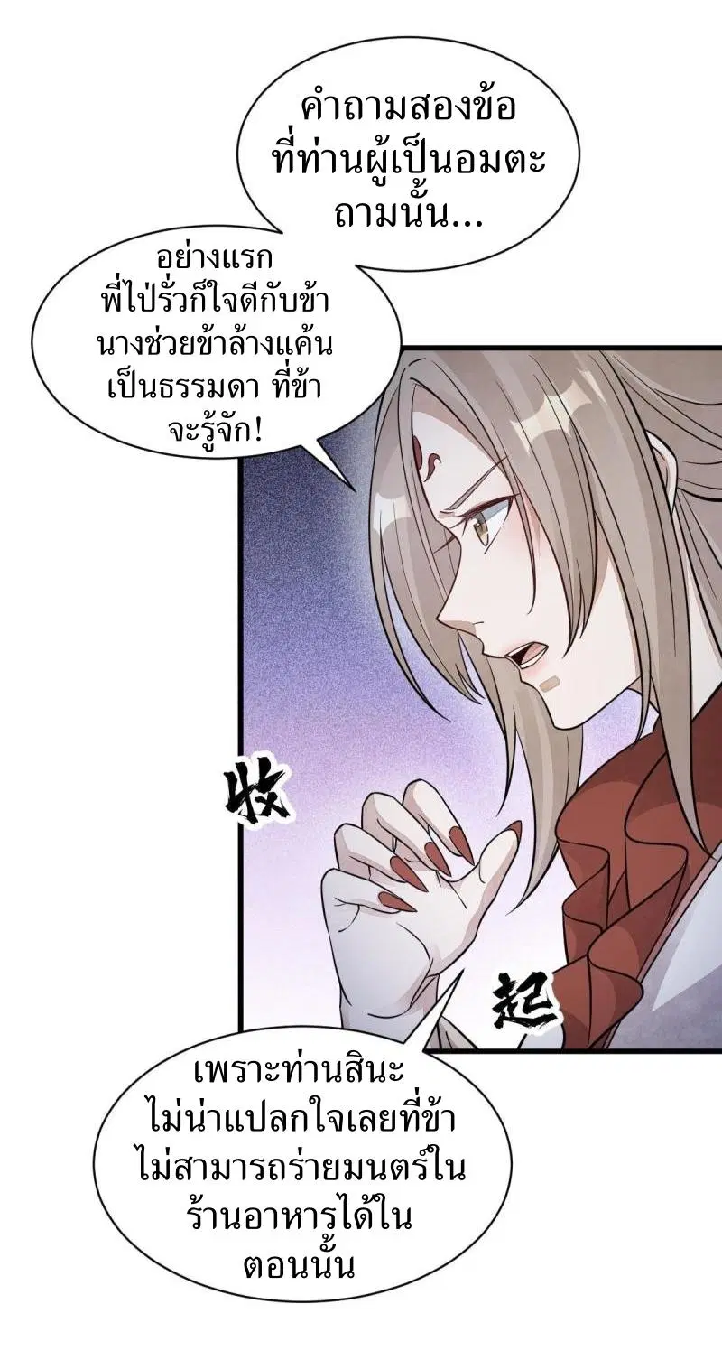 หน้า 32 จาก 40