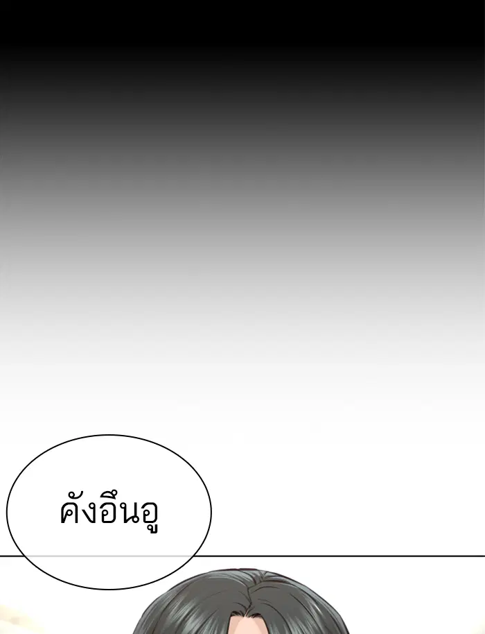 หน้า 72 จาก 178
