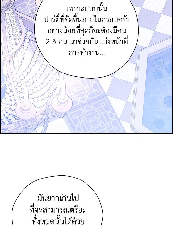 หน้า 80 จาก 86