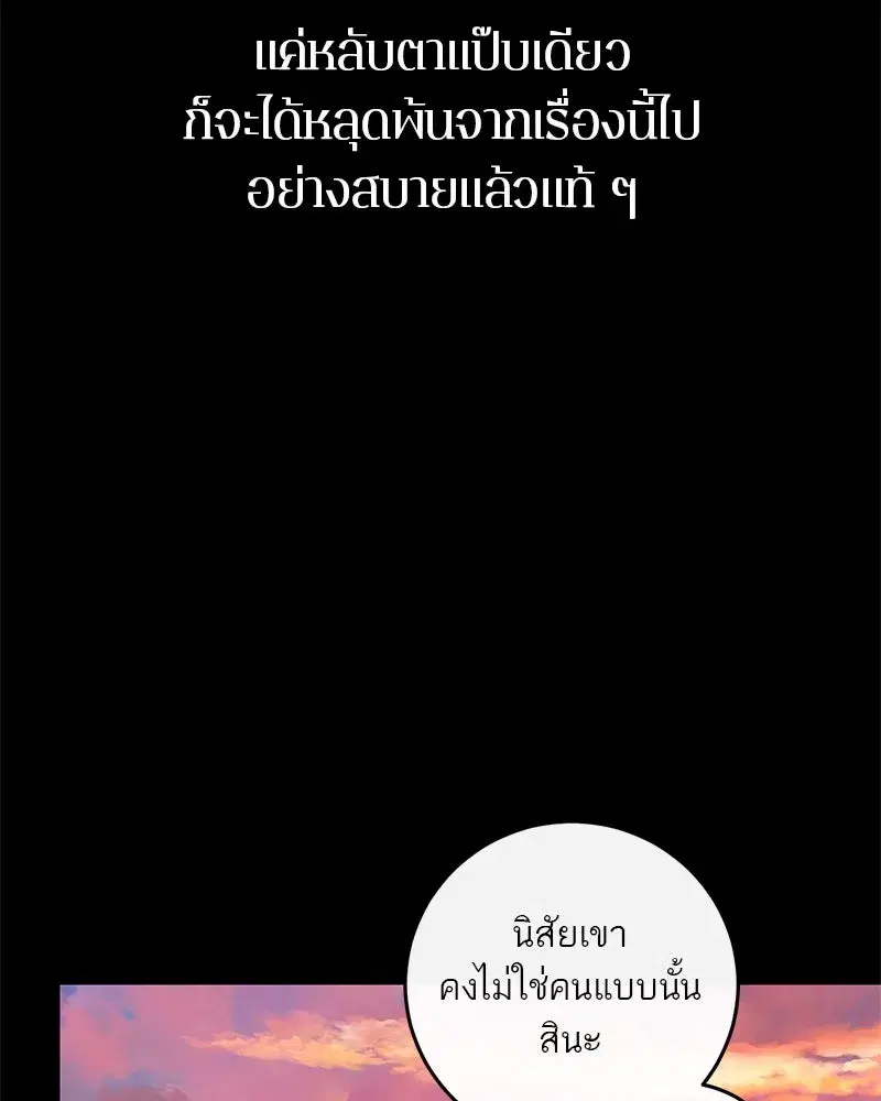 หน้า 118 จาก 151