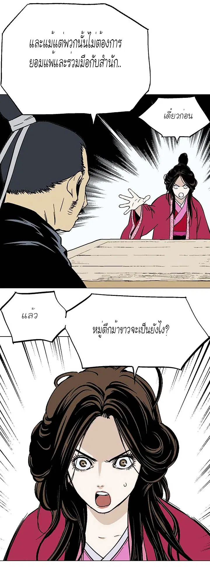 หน้า 29 จาก 39