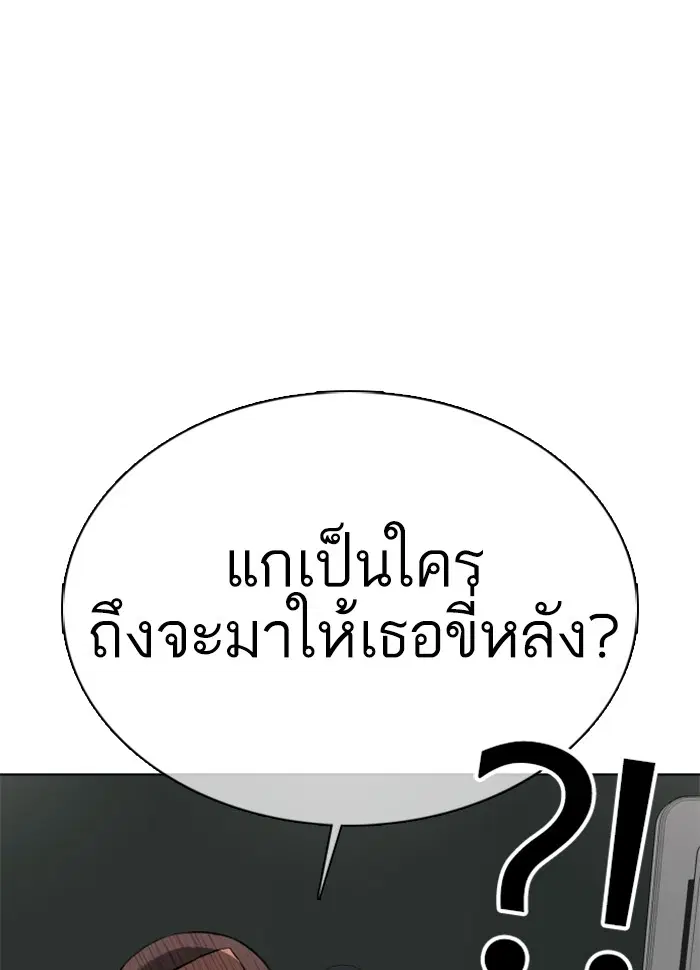 หน้า 144 จาก 156