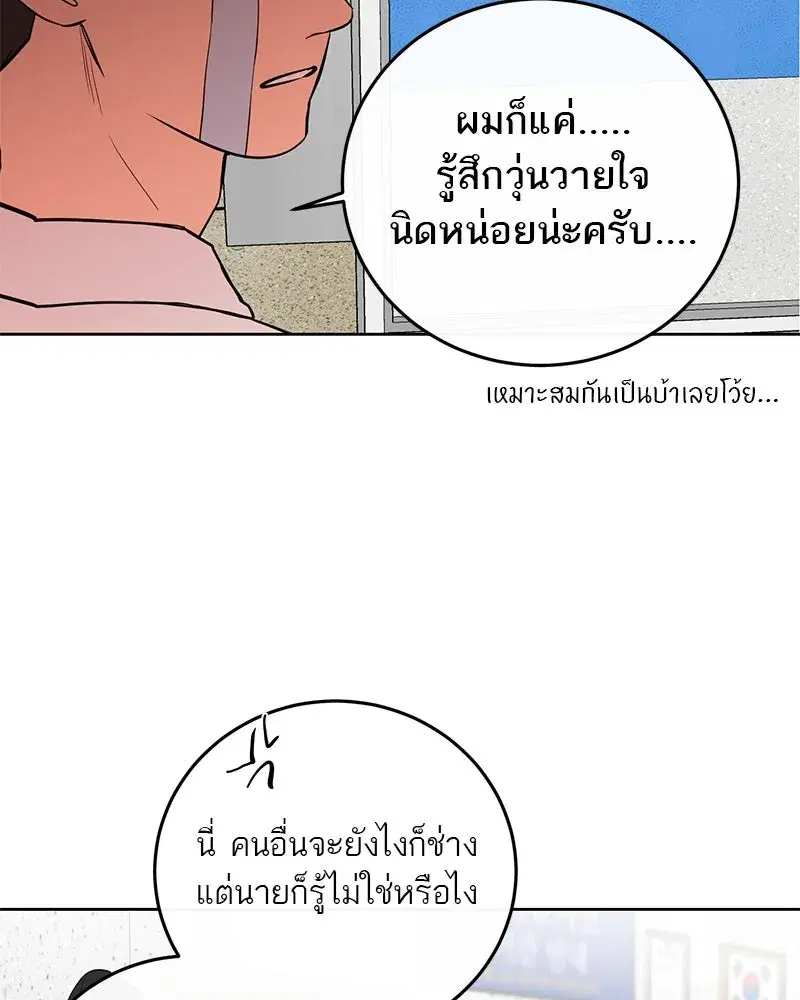 หน้า 16 จาก 101