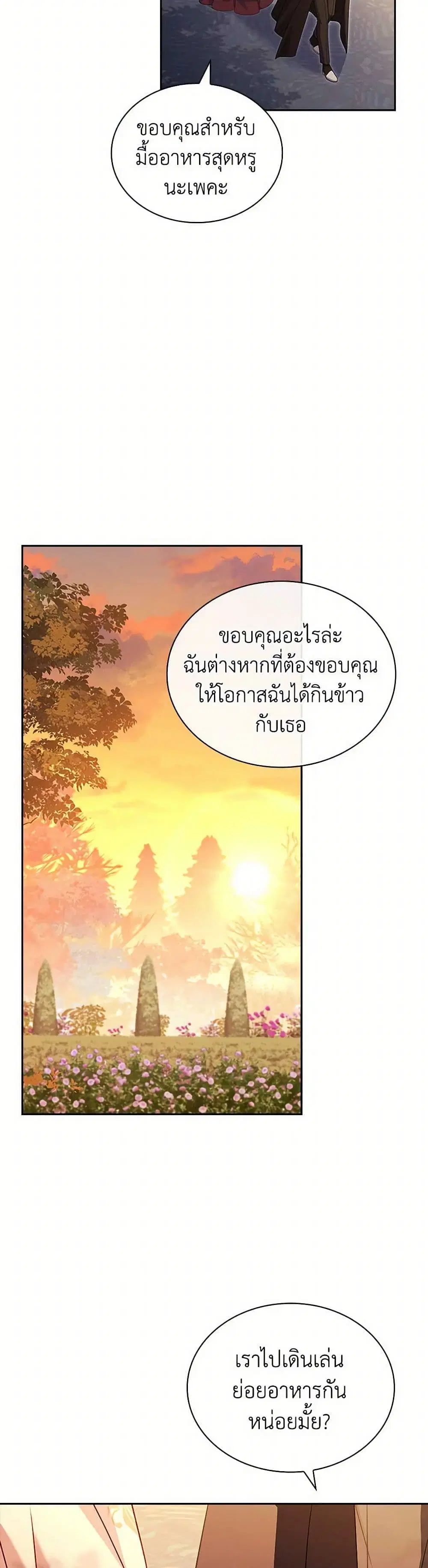 หน้า 25 จาก 35