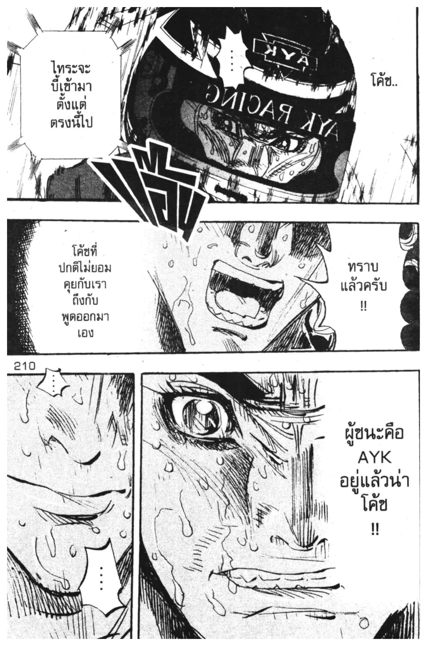 หน้า 21 จาก 47