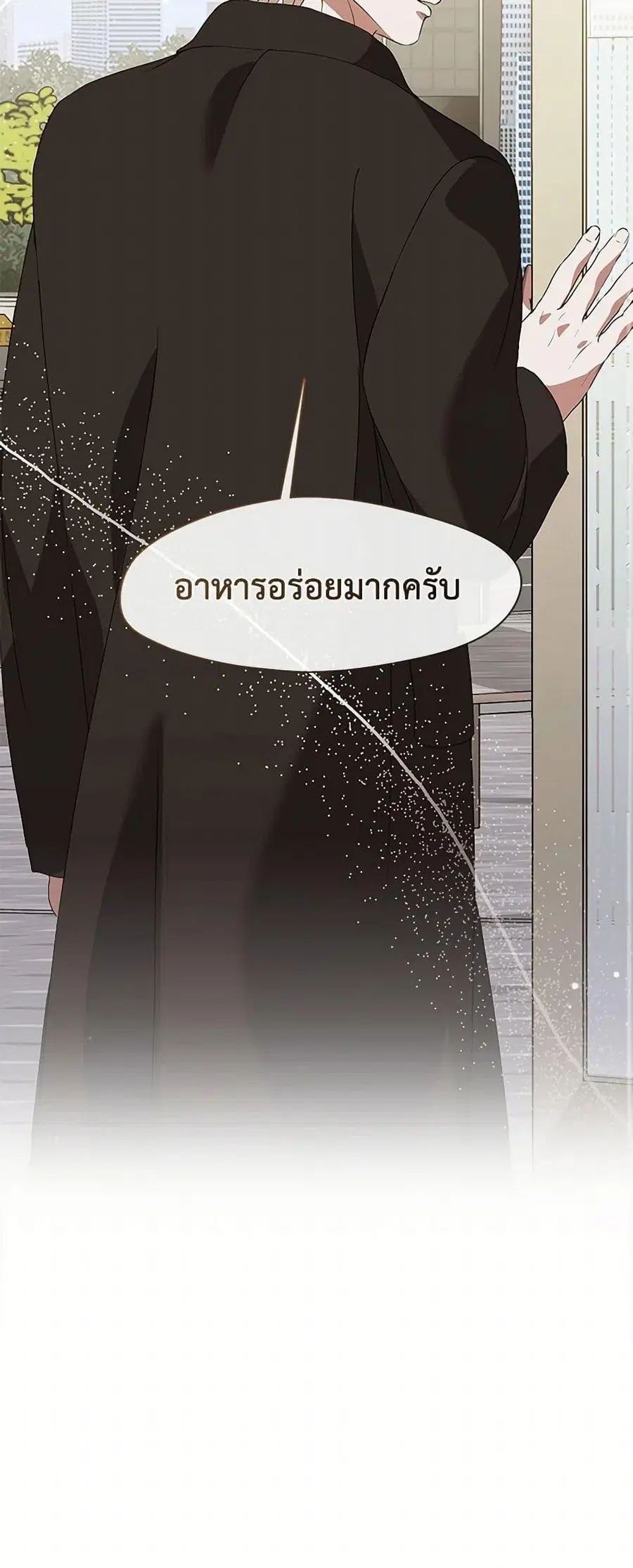 หน้า 29 จาก 52