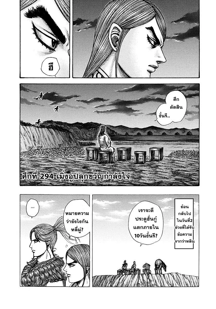 หน้า 1 จาก 16