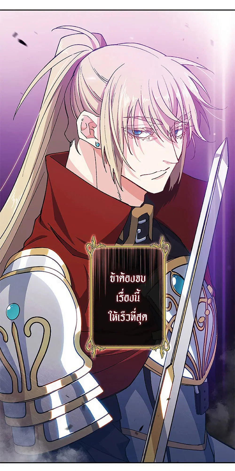 หน้า 24 จาก 65