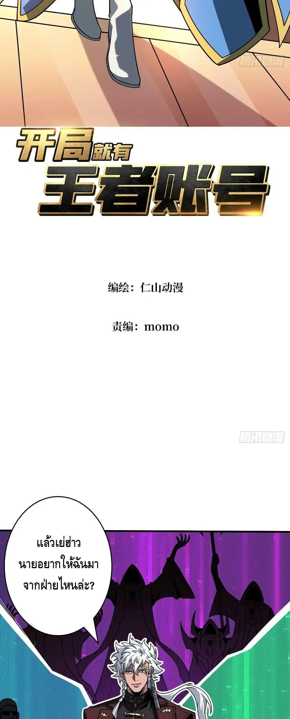 หน้า 3 จาก 32