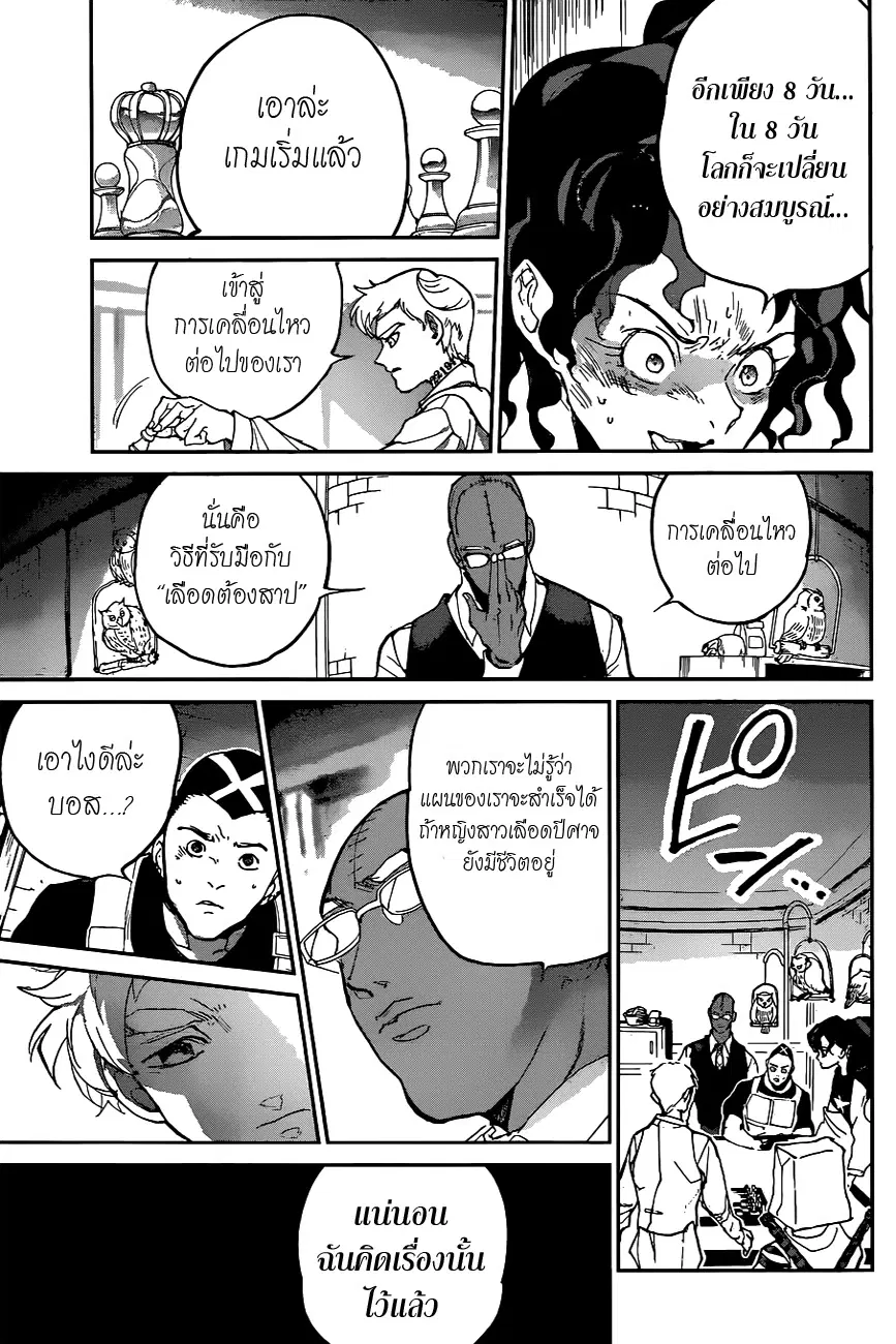 หน้า 13 จาก 17