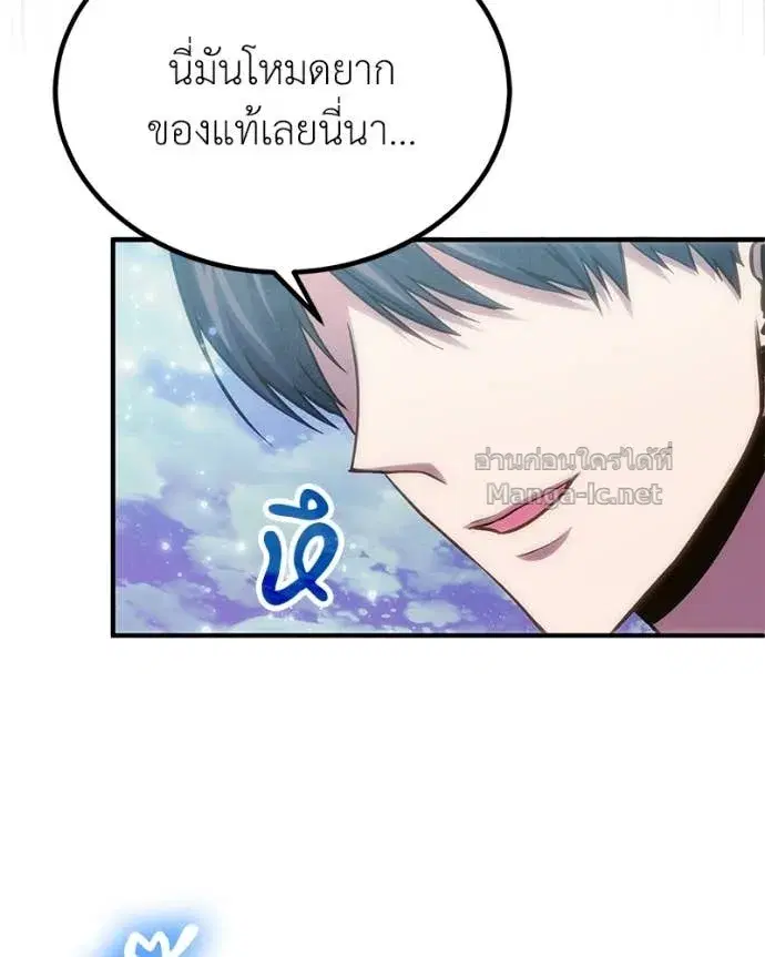 หน้า 84 จาก 169