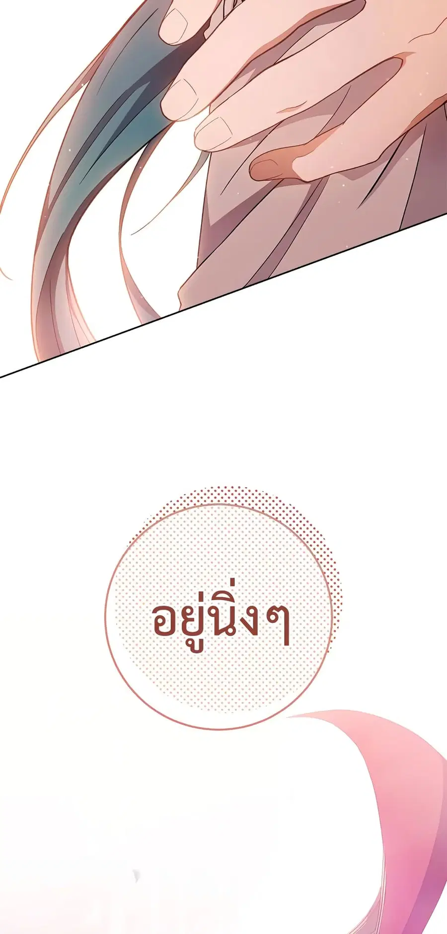 หน้า 8 จาก 63