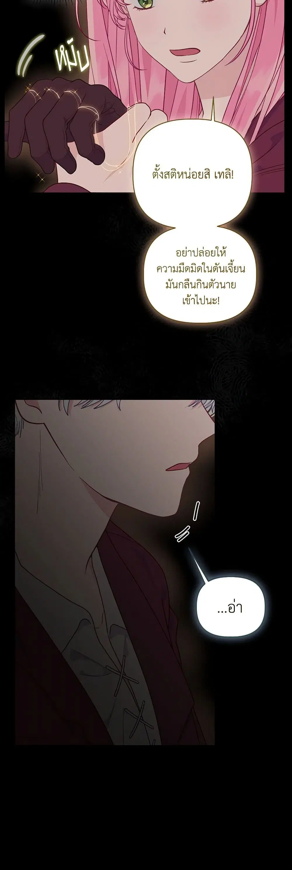 หน้า 25 จาก 52