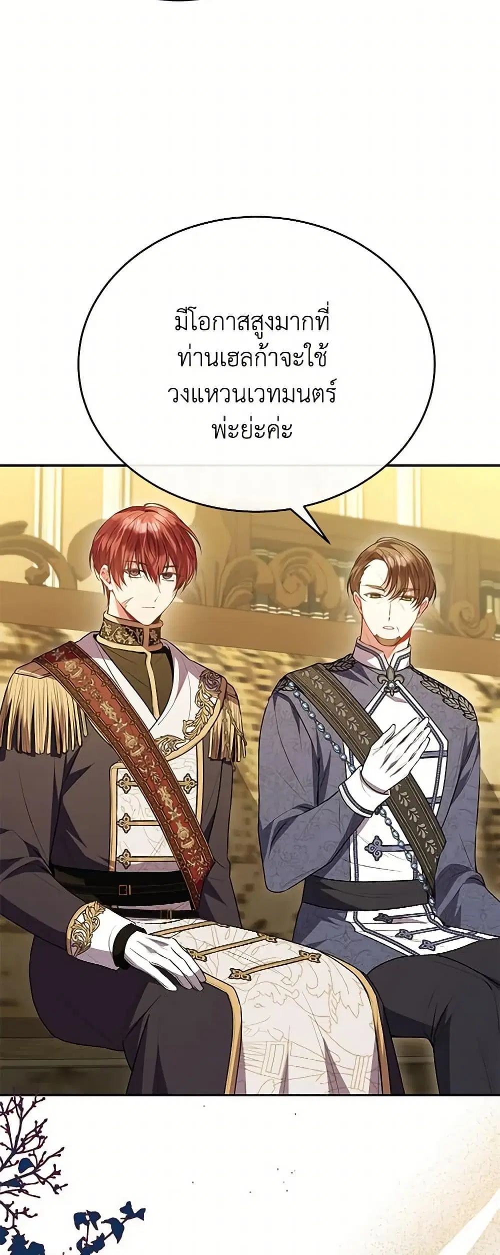 หน้า 44 จาก 49