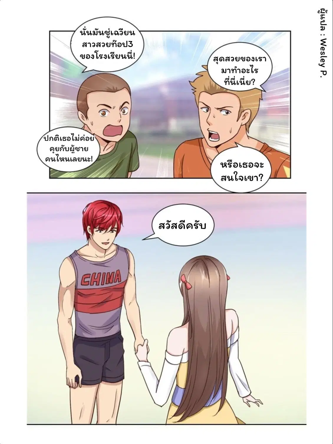 หน้า 15 จาก 20