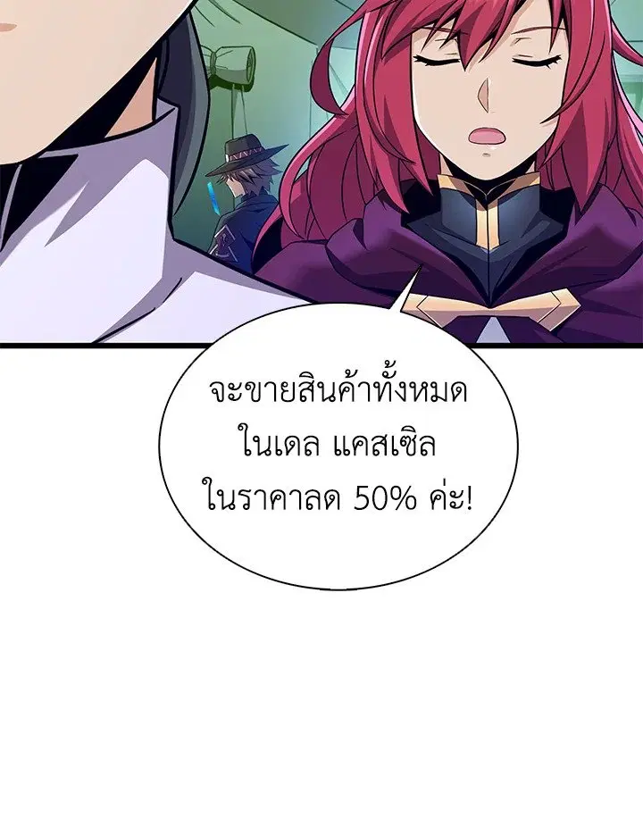 หน้า 85 จาก 115