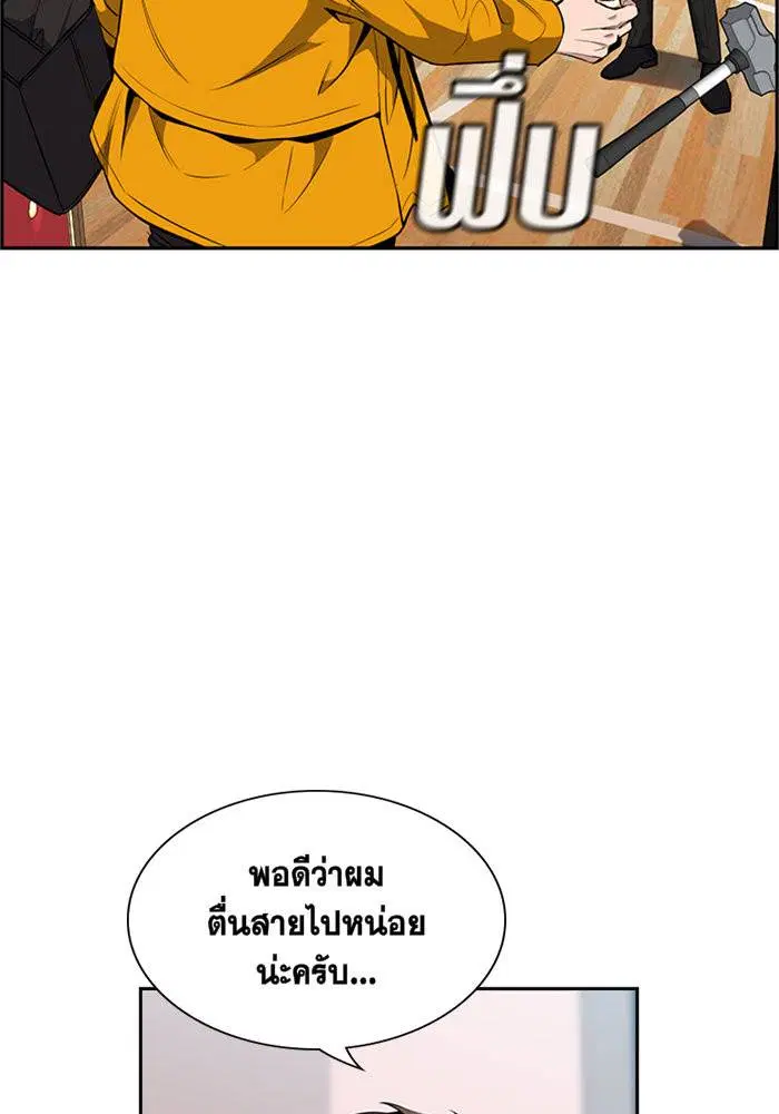 หน้า 102 จาก 119