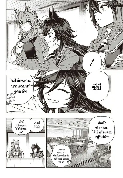 หน้า 7 จาก 21