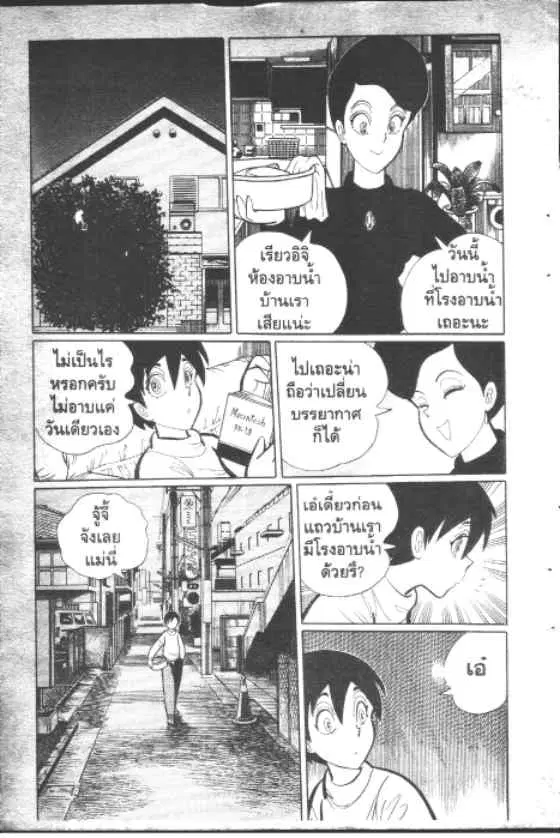 หน้า 4 จาก 10