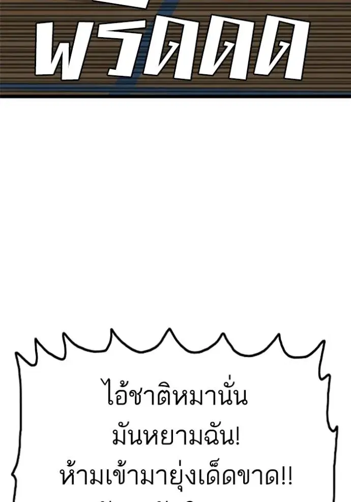 หน้า 127 จาก 145