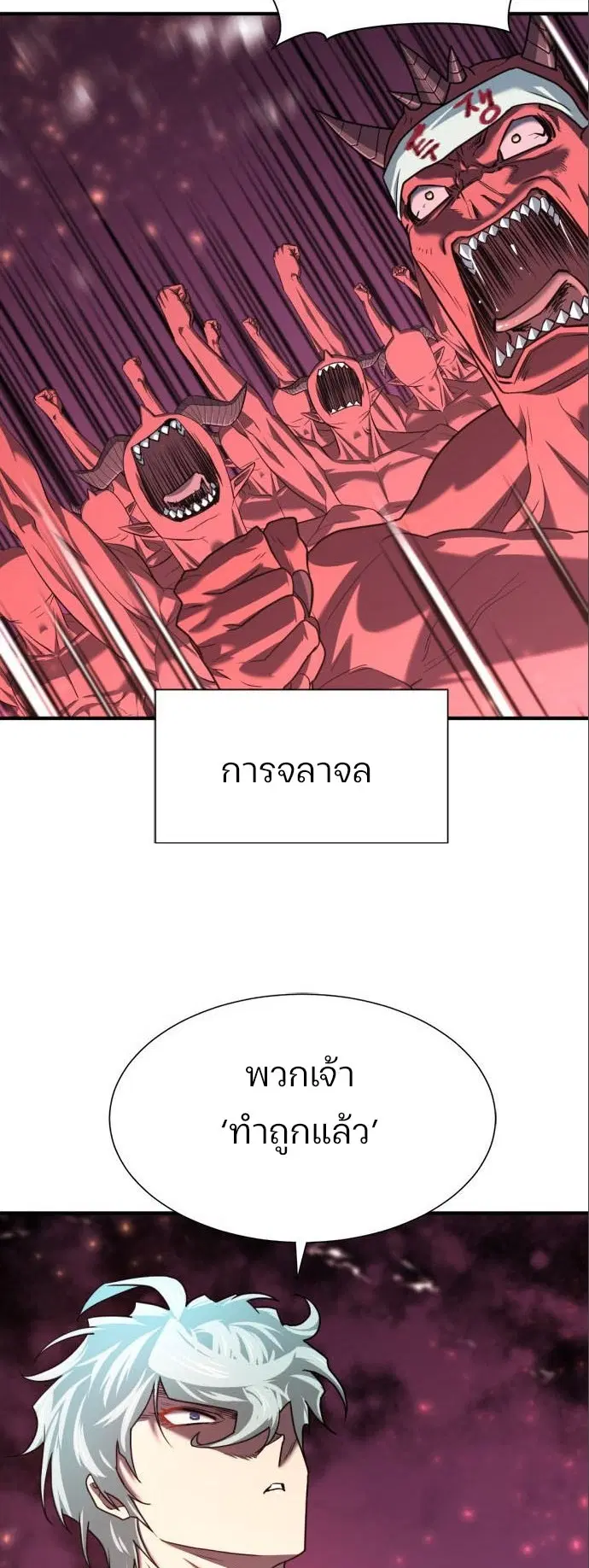 หน้า 47 จาก 66