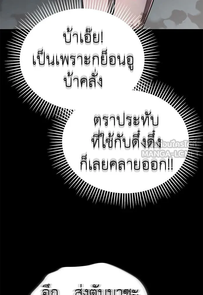 หน้า 42 จาก 209