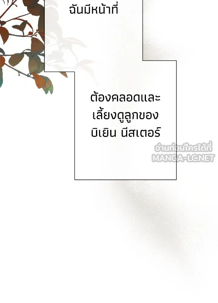หน้า 75 จาก 150