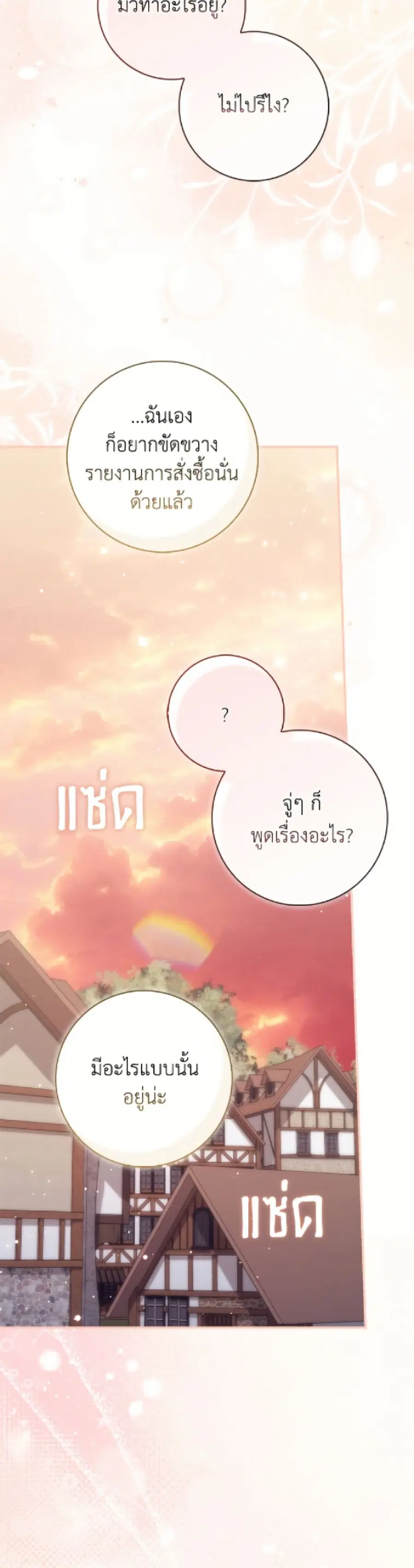 หน้า 51 จาก 52