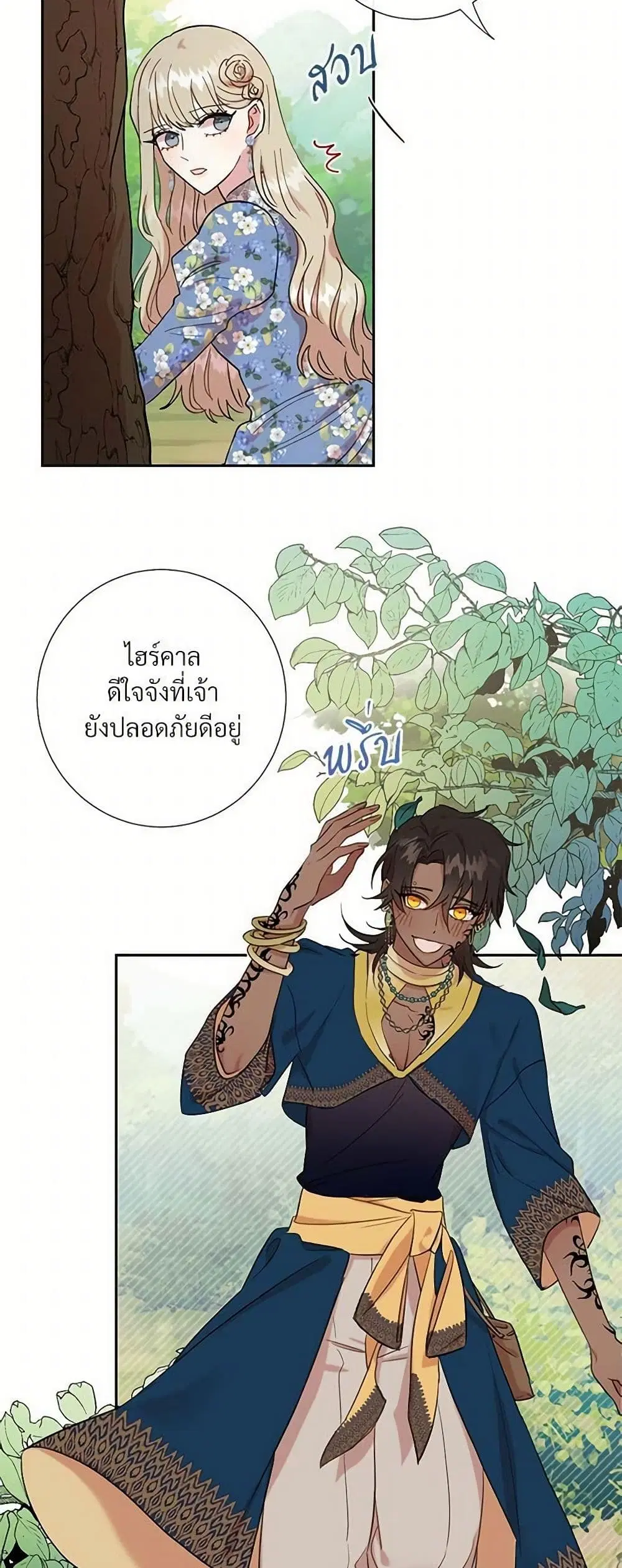 หน้า 4 จาก 34